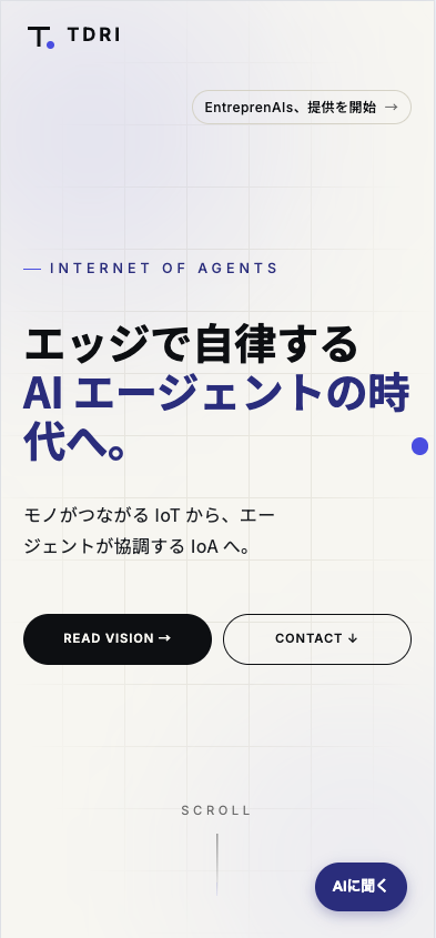 entreprenais.com Hero — TDRI コーポレートサイトのファーストビュー